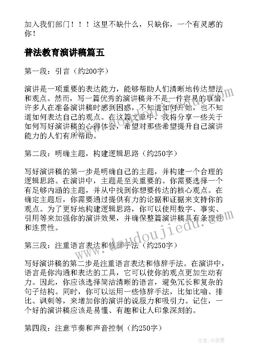 企业管理咨询顾问协议(实用5篇)