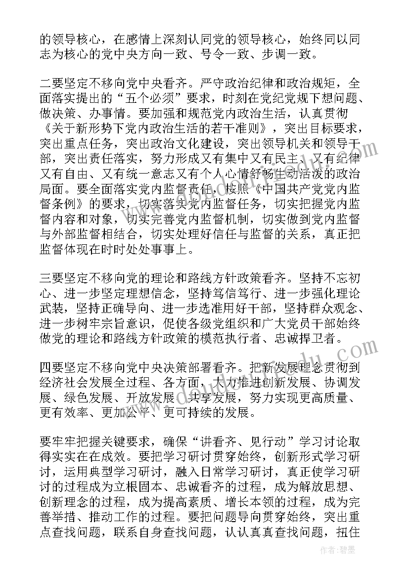 最新医学生下乡社会实践报告 医学生社会实践报告(模板6篇)