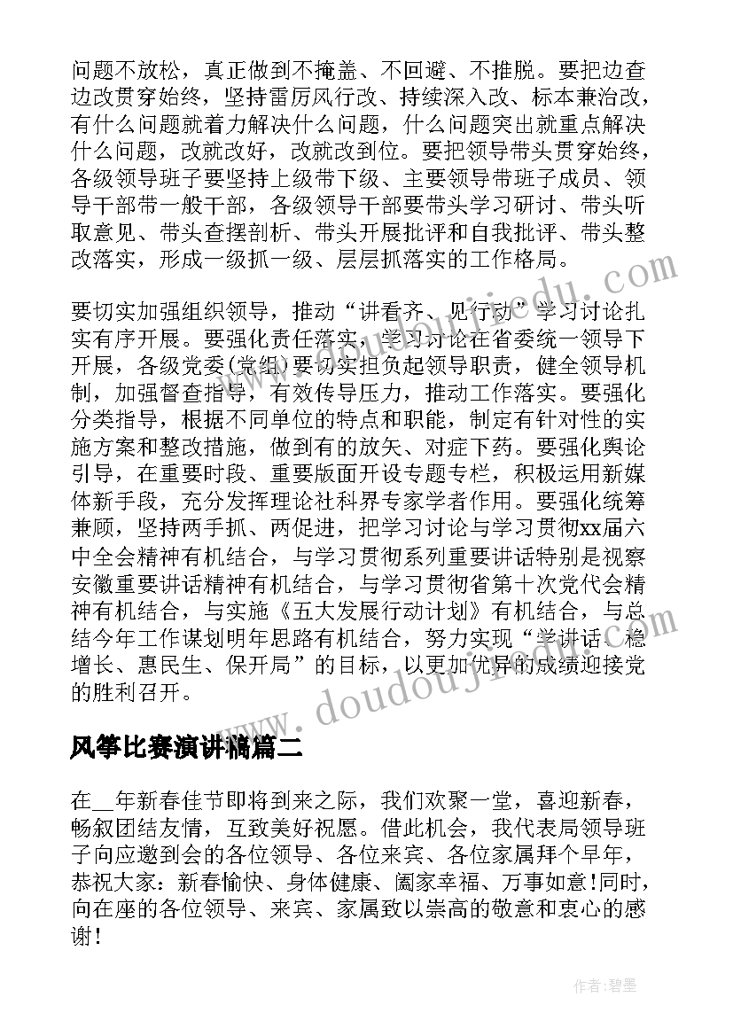 最新医学生下乡社会实践报告 医学生社会实践报告(模板6篇)