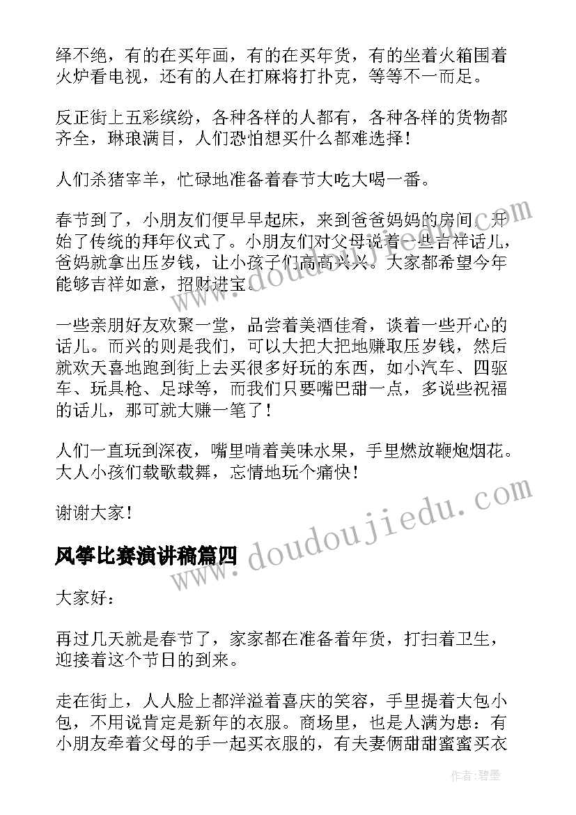 最新医学生下乡社会实践报告 医学生社会实践报告(模板6篇)