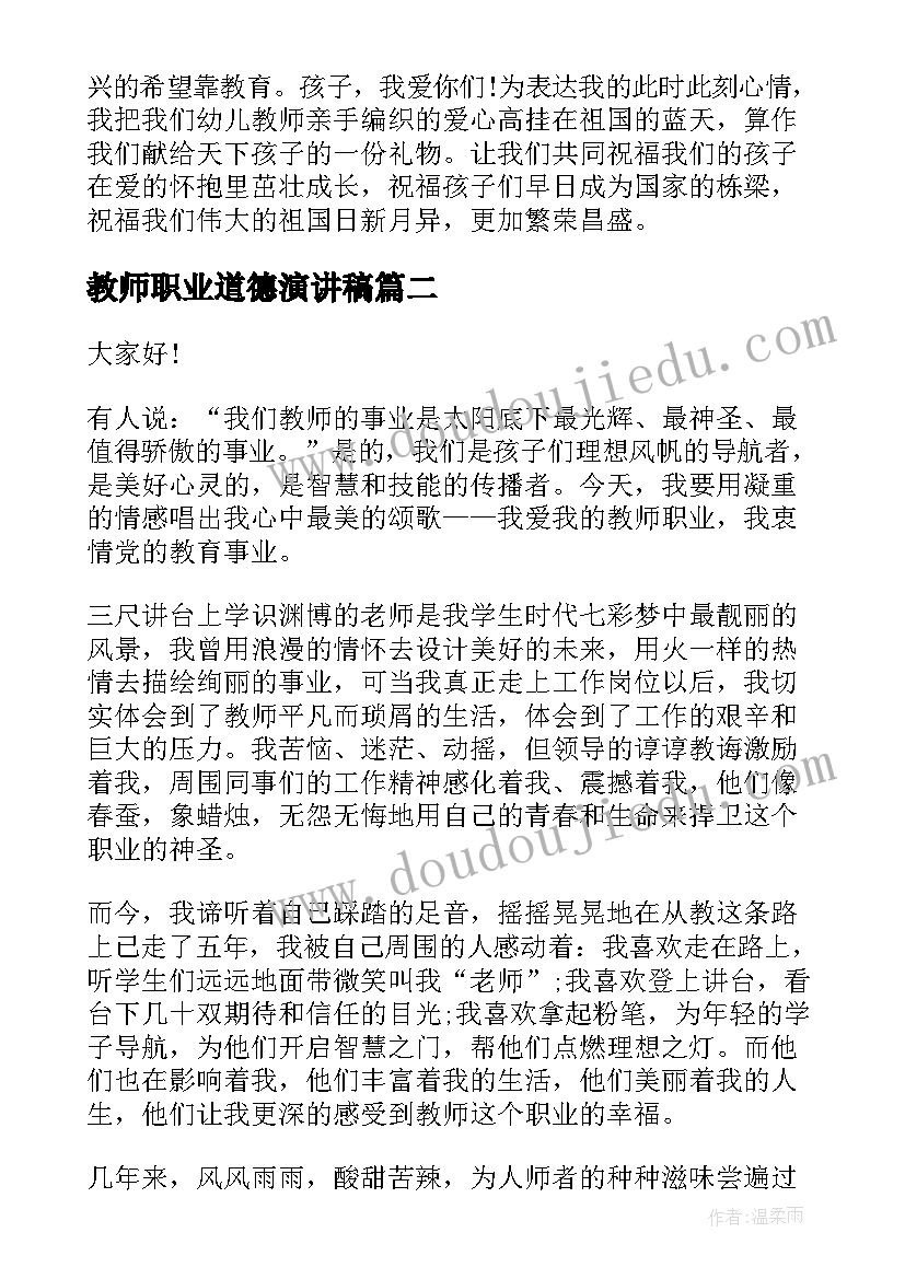 2023年感动中国年度人物事迹读后感(优秀5篇)