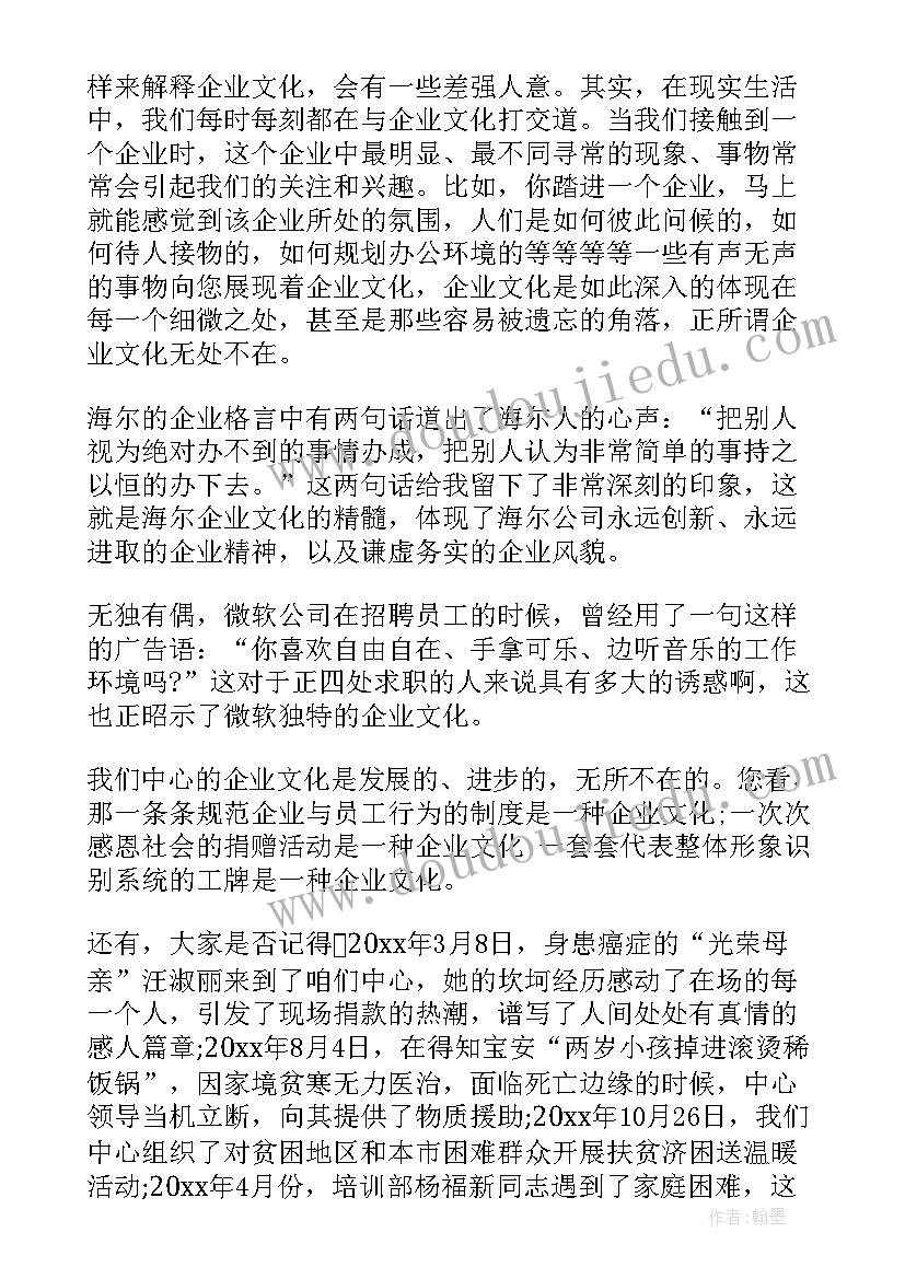 实训报告总结与体会 实训报告小组心得体会总结(优质5篇)