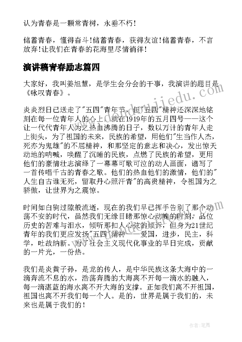 最新村居疫情防控工作开展情况报告 疫情防控工作开展情况汇报(通用8篇)