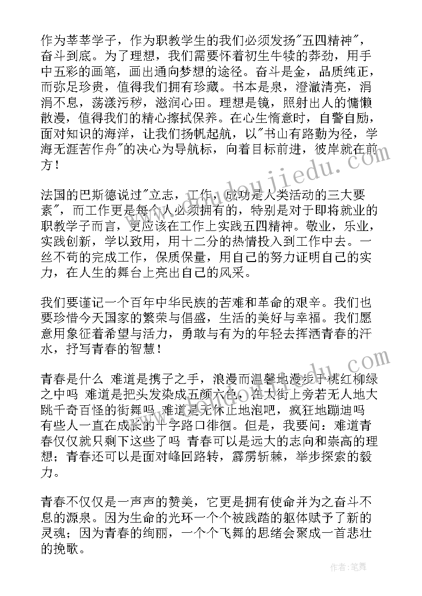 最新村居疫情防控工作开展情况报告 疫情防控工作开展情况汇报(通用8篇)