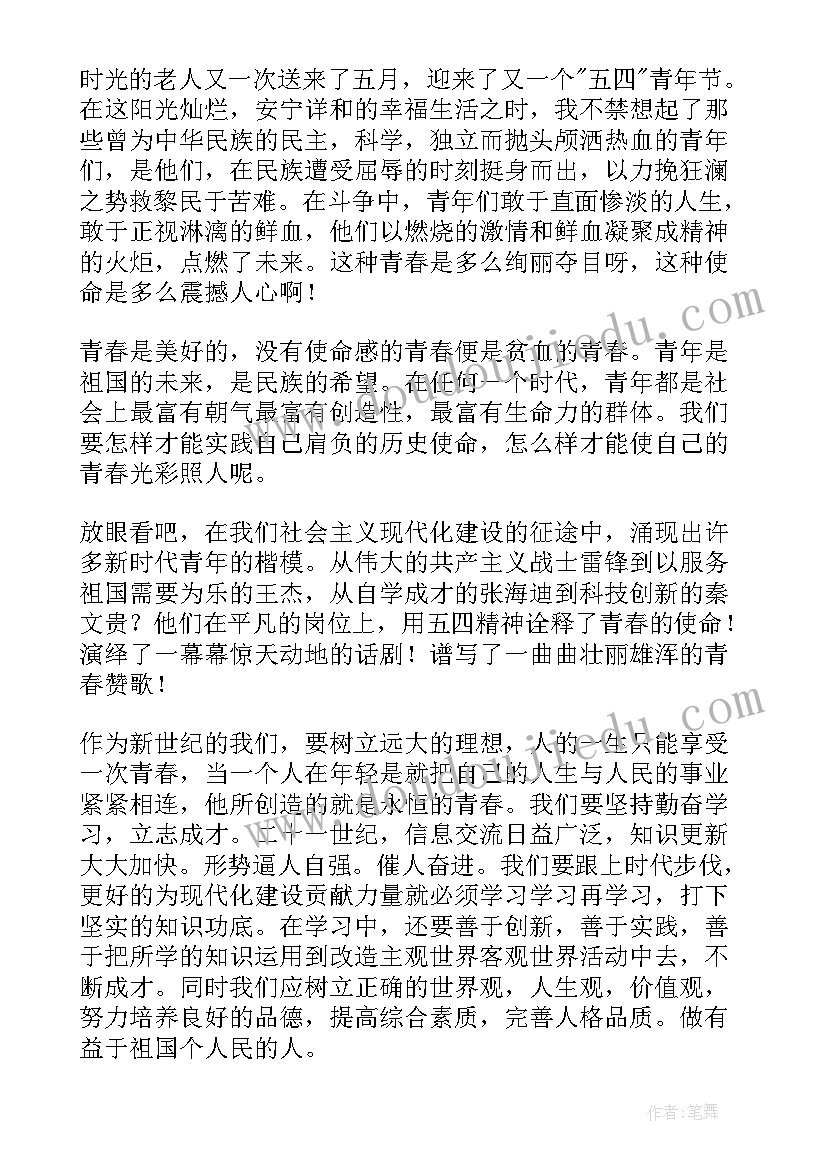 最新村居疫情防控工作开展情况报告 疫情防控工作开展情况汇报(通用8篇)