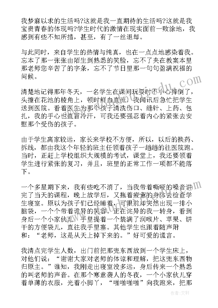 最新五一口号演讲稿三分钟 工人五一劳动节演讲稿分钟(优质5篇)