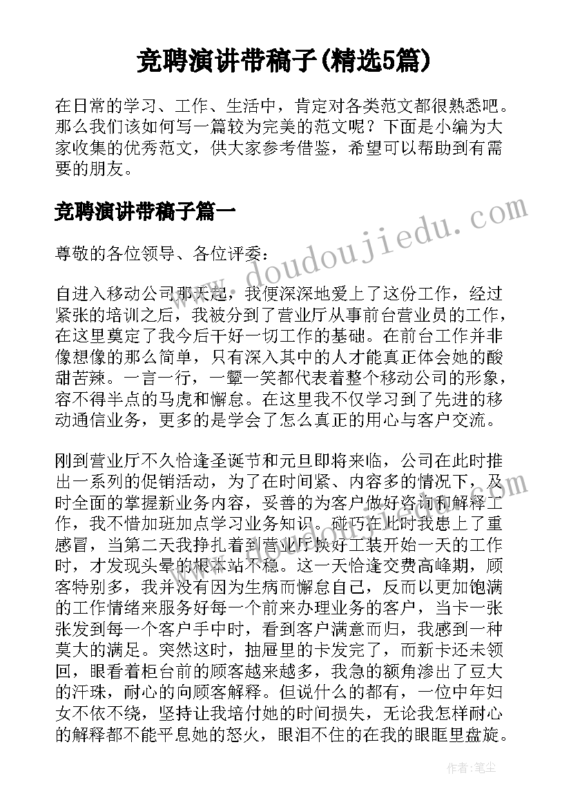 最新工作犯错保证书简单 工作中犯错保证书(汇总10篇)