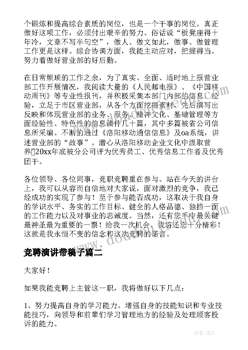 最新工作犯错保证书简单 工作中犯错保证书(汇总10篇)