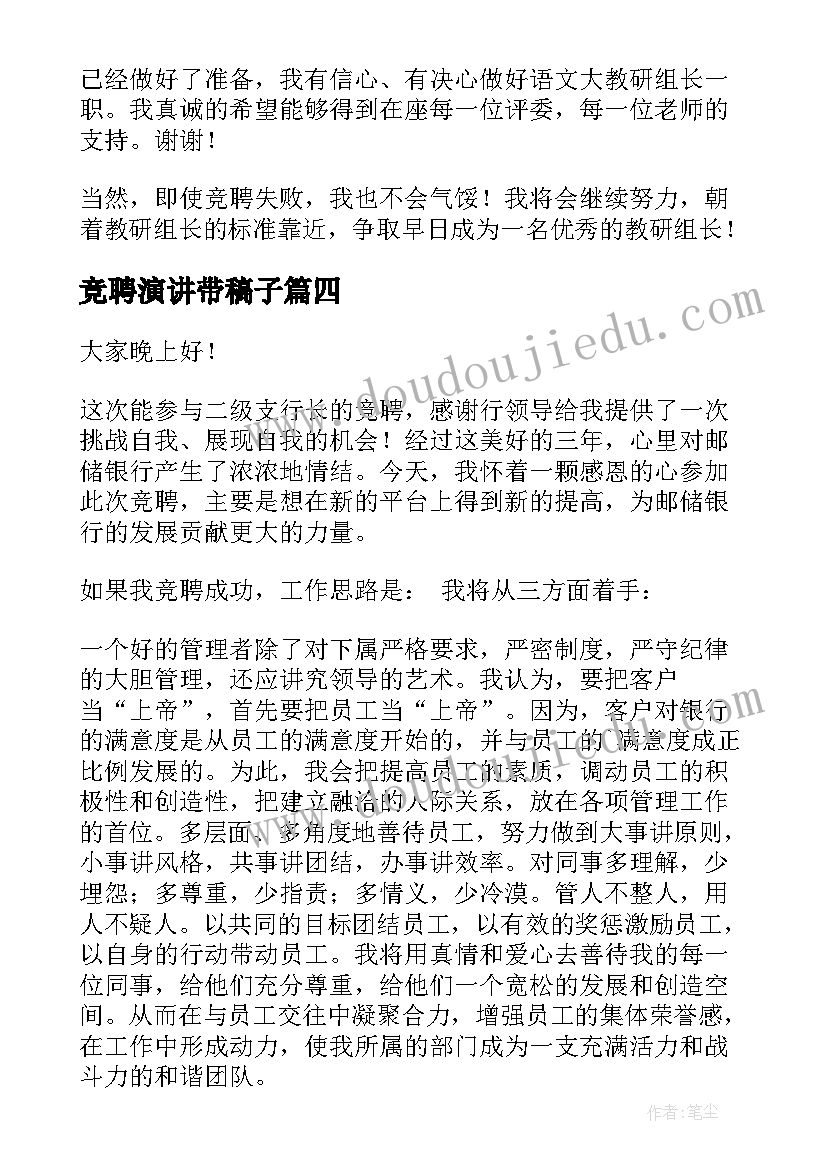 最新工作犯错保证书简单 工作中犯错保证书(汇总10篇)