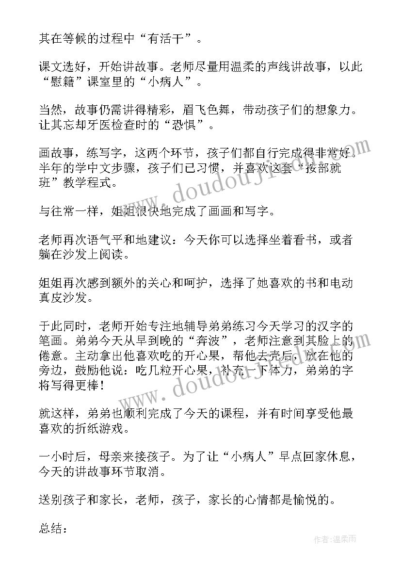 2023年运动重要性的演讲稿(精选7篇)