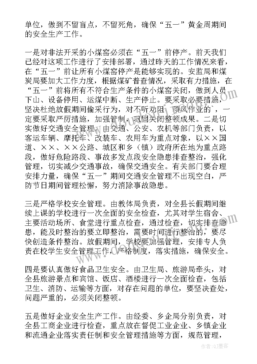 2023年家有黄金下句 书中自有黄金屋演讲稿(优质5篇)