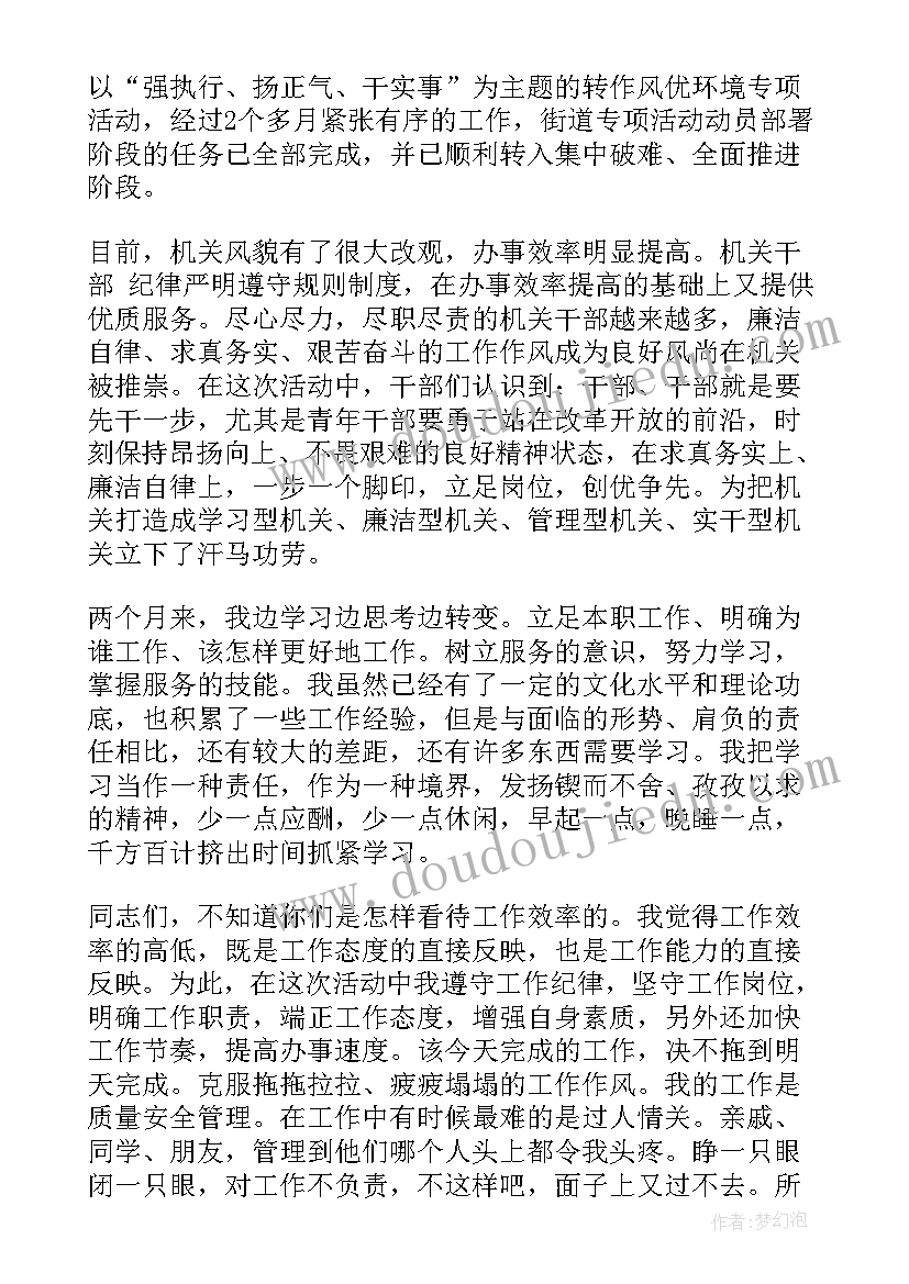 2023年秦岭生态保护演讲稿(优质5篇)