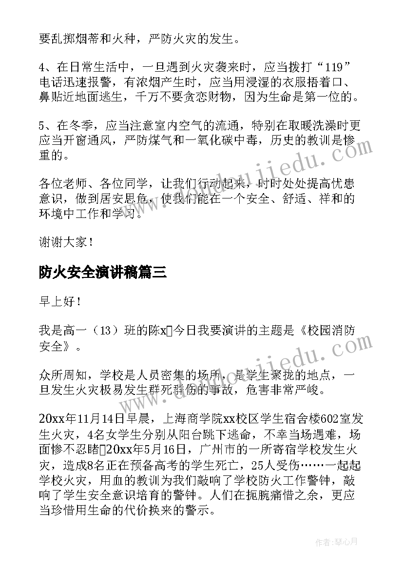 最新中班语言大狮子和小老鼠教案设计意图(精选6篇)