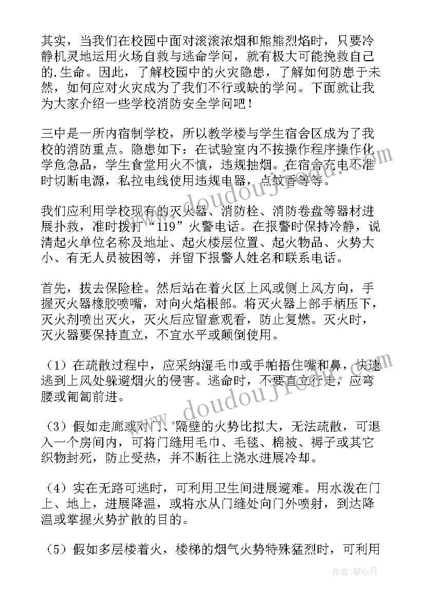 最新中班语言大狮子和小老鼠教案设计意图(精选6篇)