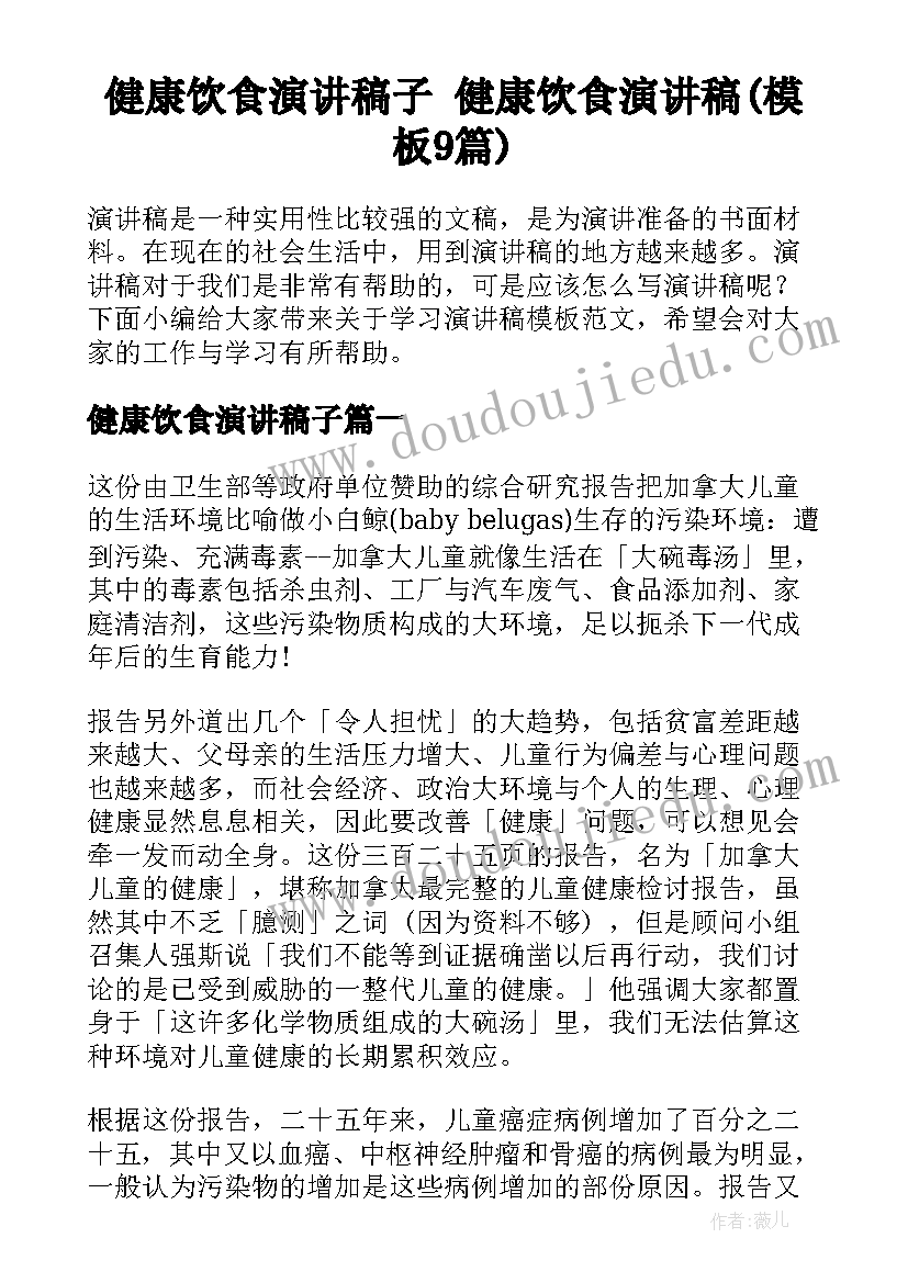 云教研心得体会小学语文(通用6篇)