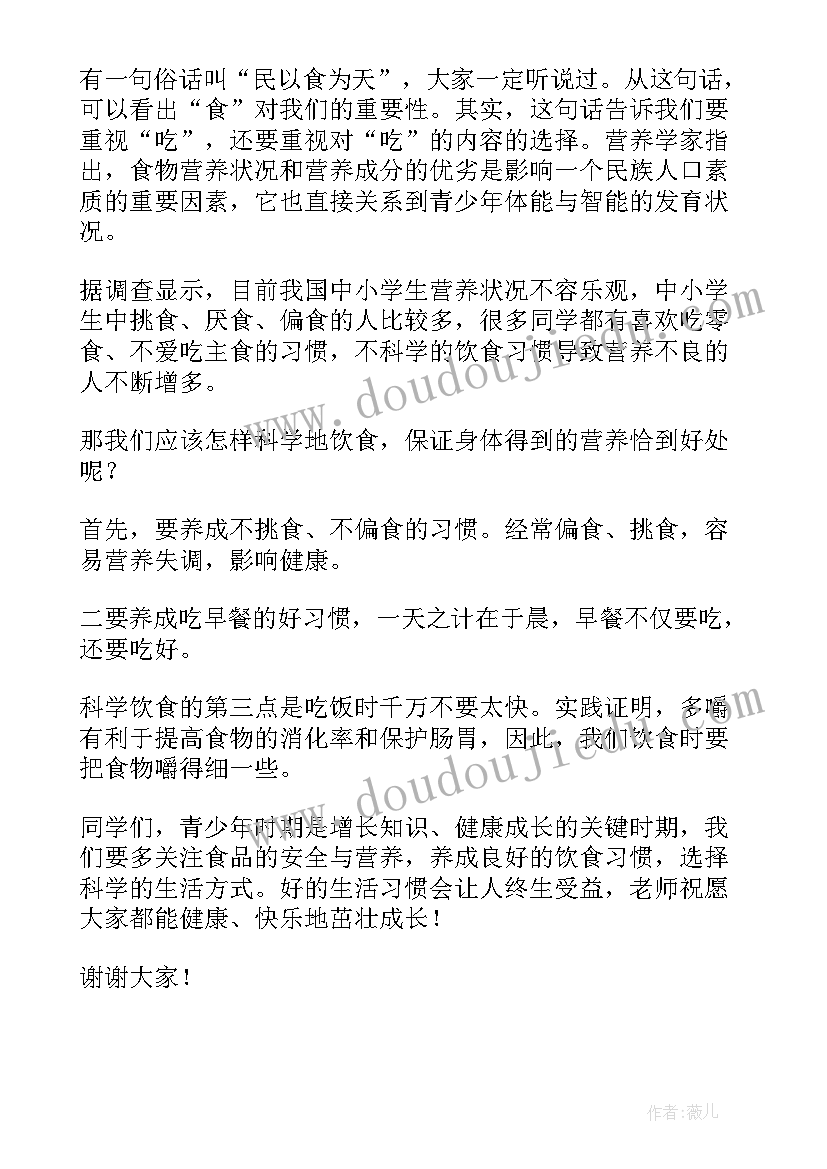 云教研心得体会小学语文(通用6篇)