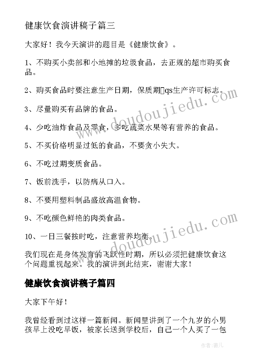 云教研心得体会小学语文(通用6篇)