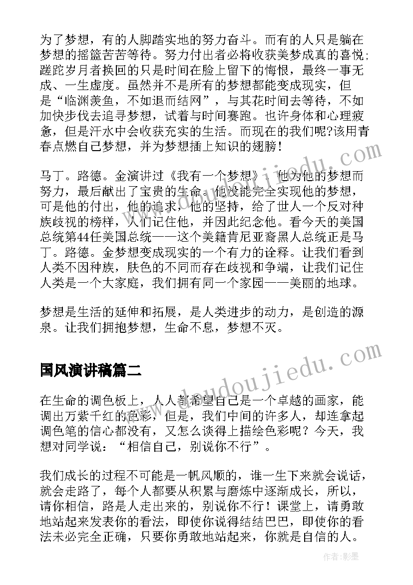 2023年岗位调动申请书理由(精选7篇)