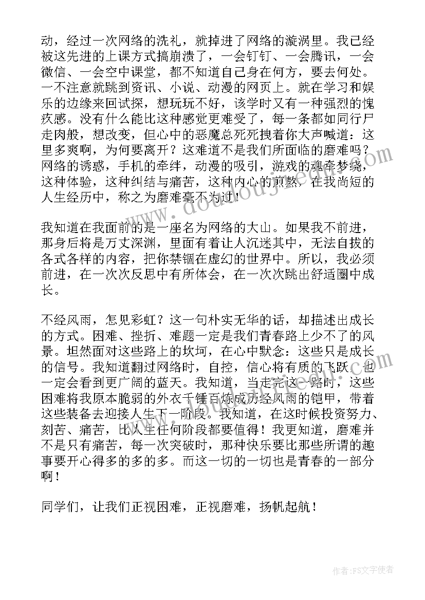 2023年树林漫步教学反思 古诗苑漫步教学反思(大全5篇)