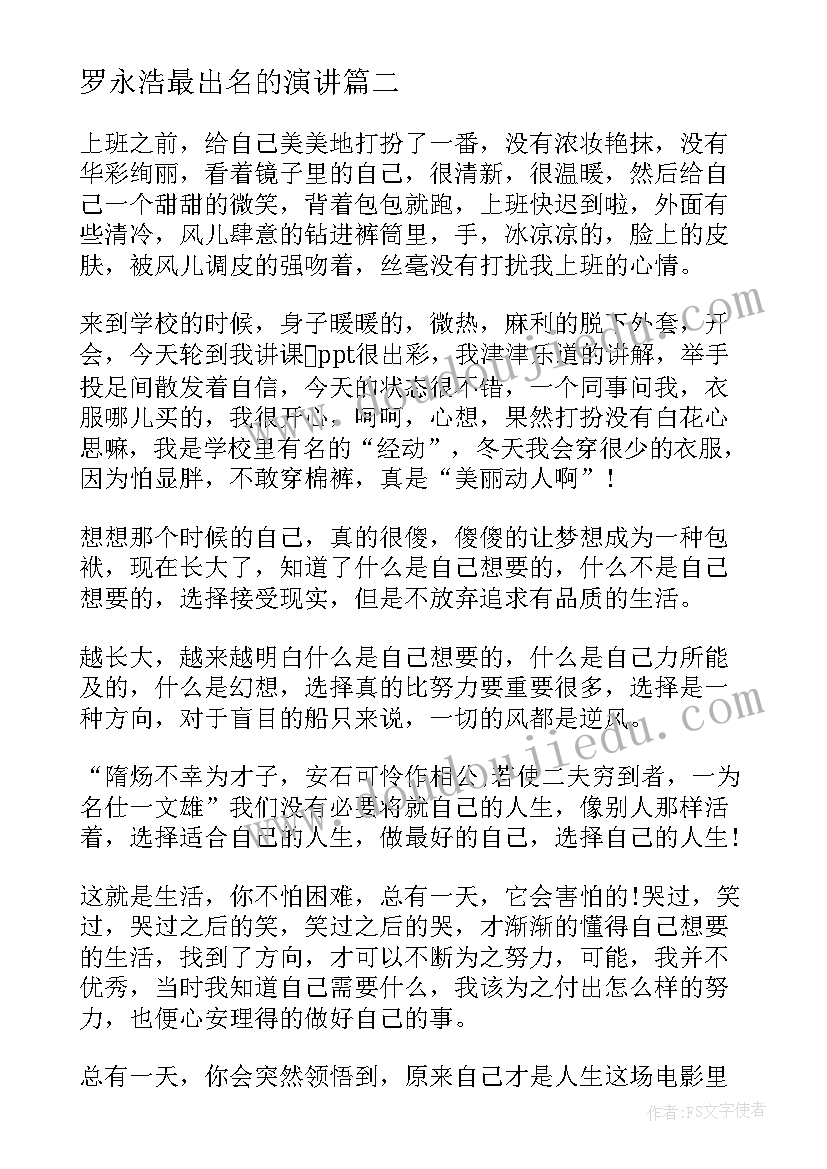 2023年树林漫步教学反思 古诗苑漫步教学反思(大全5篇)