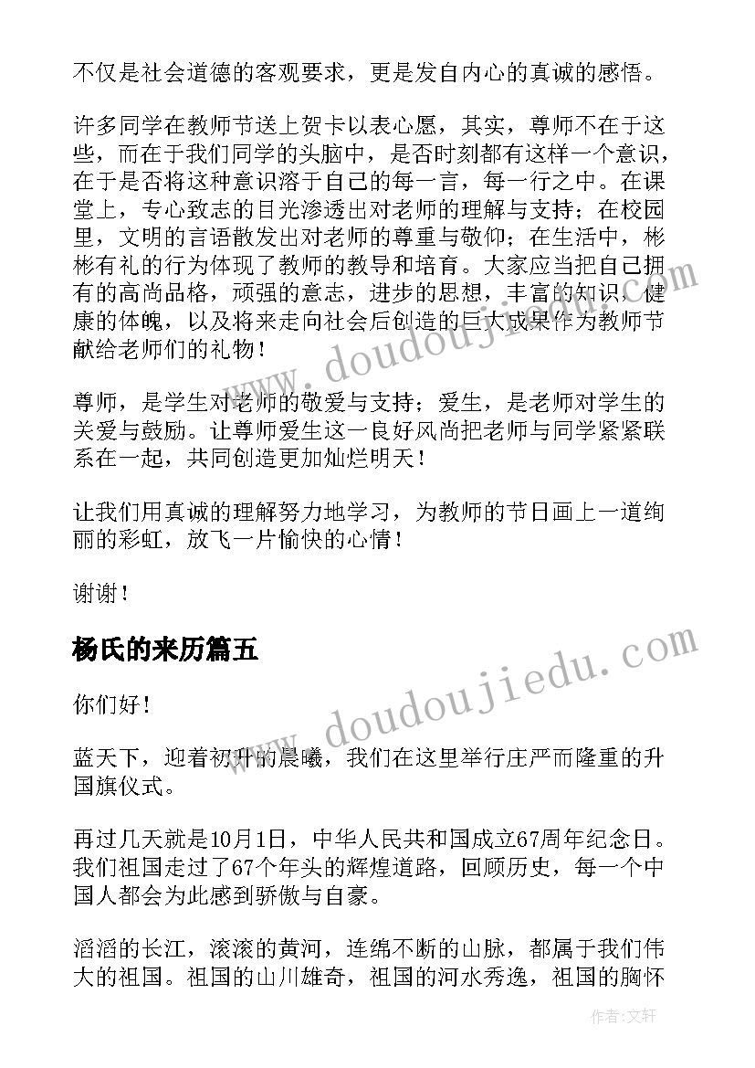 最新小学语文新课标准解读感受 小学语文新课标心得体会(实用7篇)