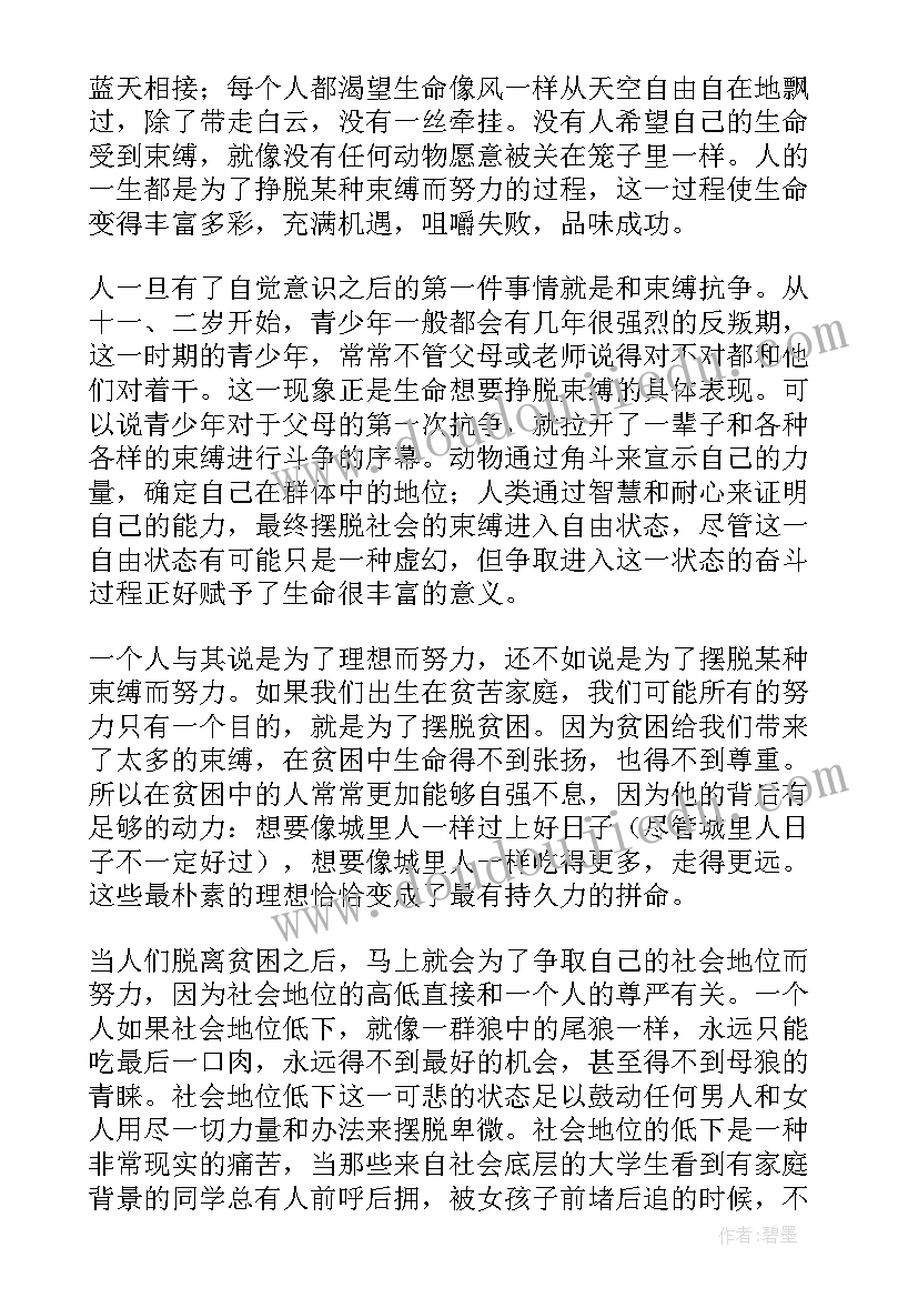 2023年中国历史英文演讲稿分钟(优秀7篇)