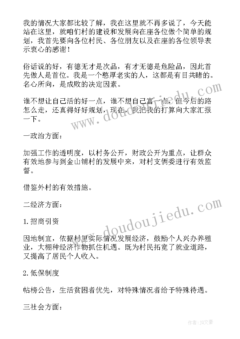 最新师德的心得体会和感悟(实用5篇)