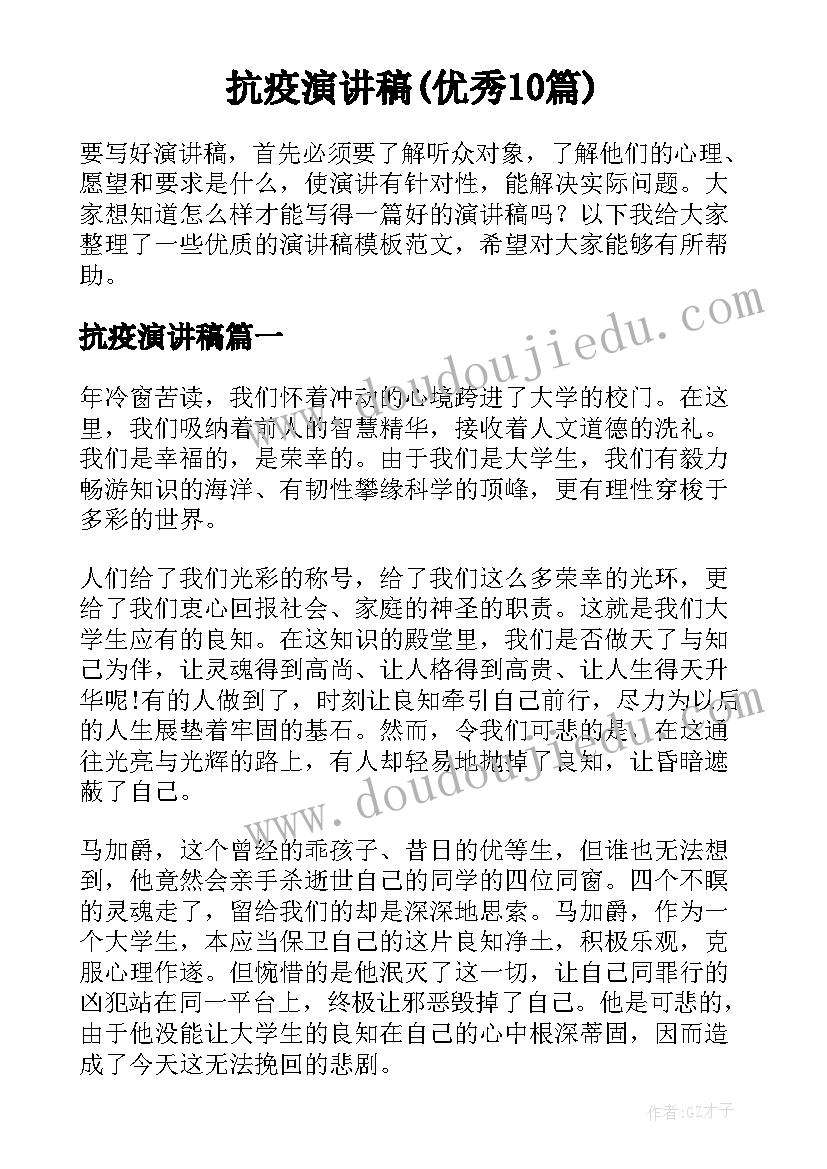 2023年水墨人物画教案 童年的水墨画教学反思(汇总5篇)