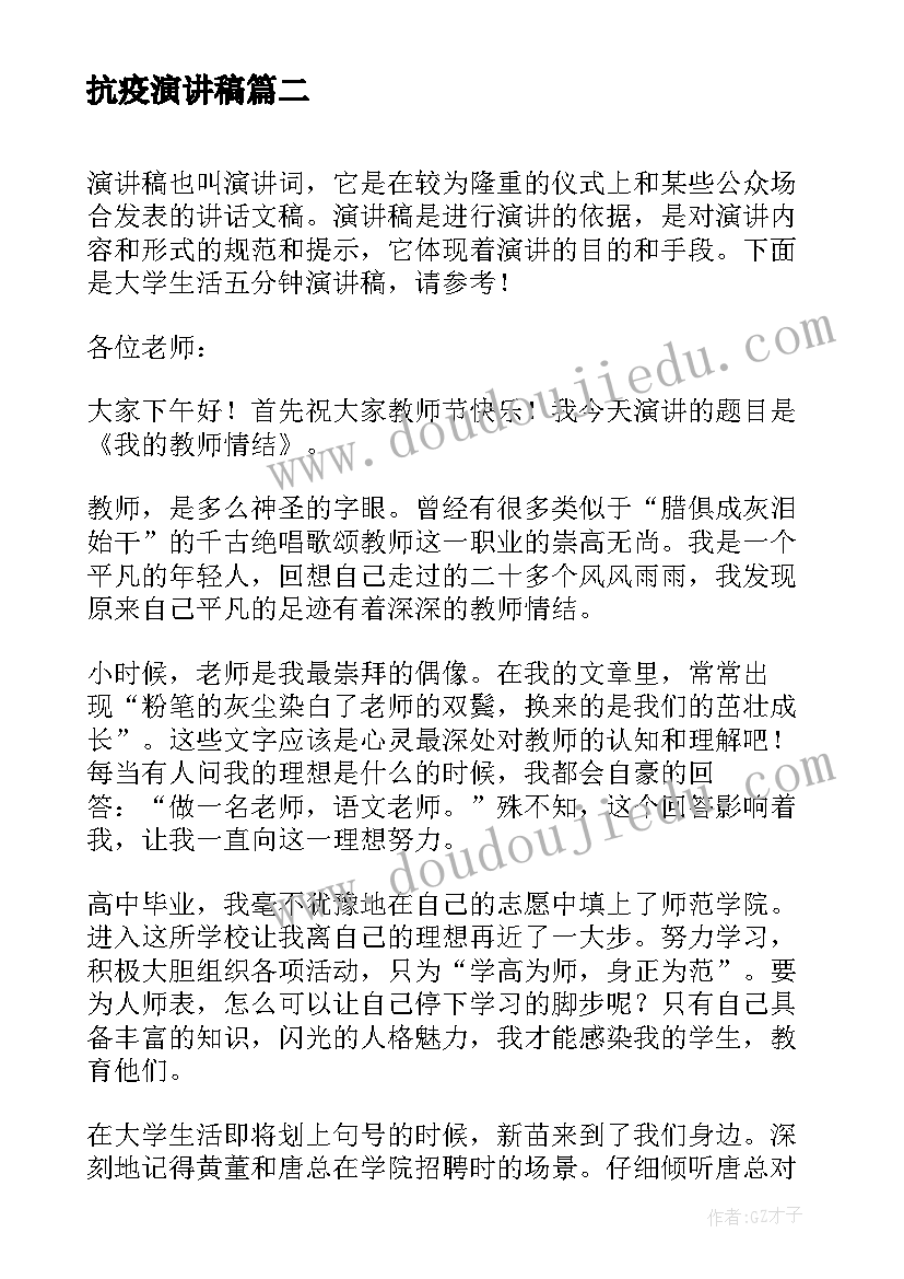 2023年水墨人物画教案 童年的水墨画教学反思(汇总5篇)