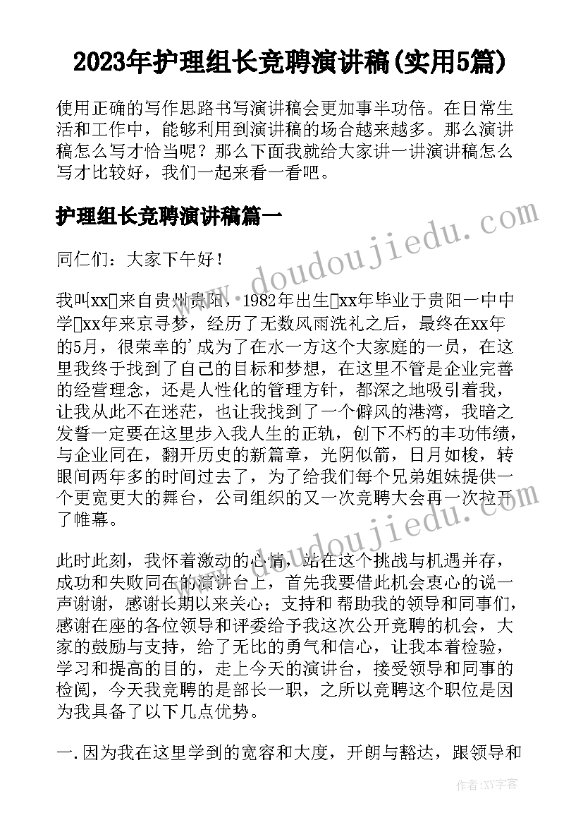 购买农村土地需要哪些手续 农村土地协议书(汇总10篇)