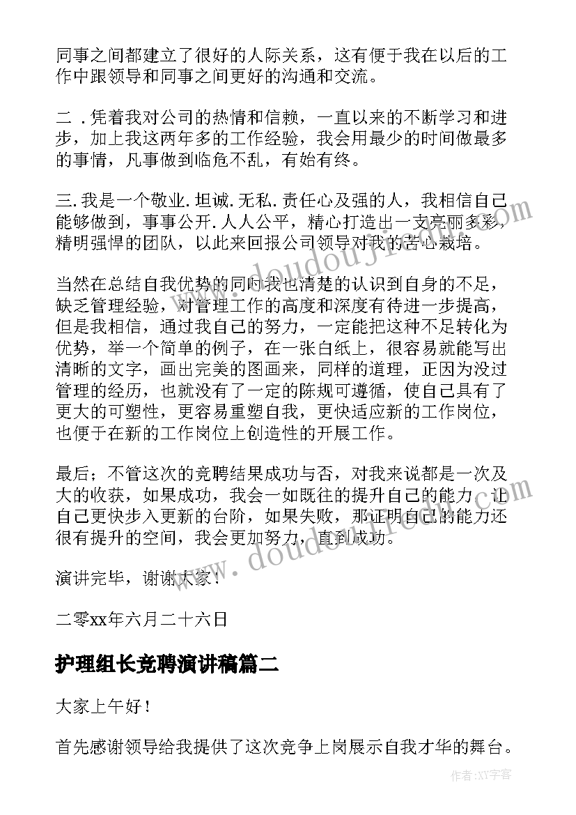 购买农村土地需要哪些手续 农村土地协议书(汇总10篇)