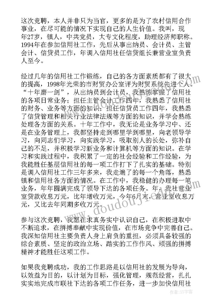 购买农村土地需要哪些手续 农村土地协议书(汇总10篇)