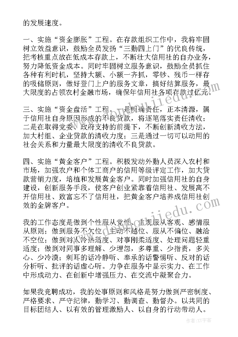 购买农村土地需要哪些手续 农村土地协议书(汇总10篇)