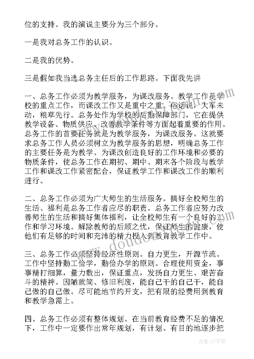 购买农村土地需要哪些手续 农村土地协议书(汇总10篇)