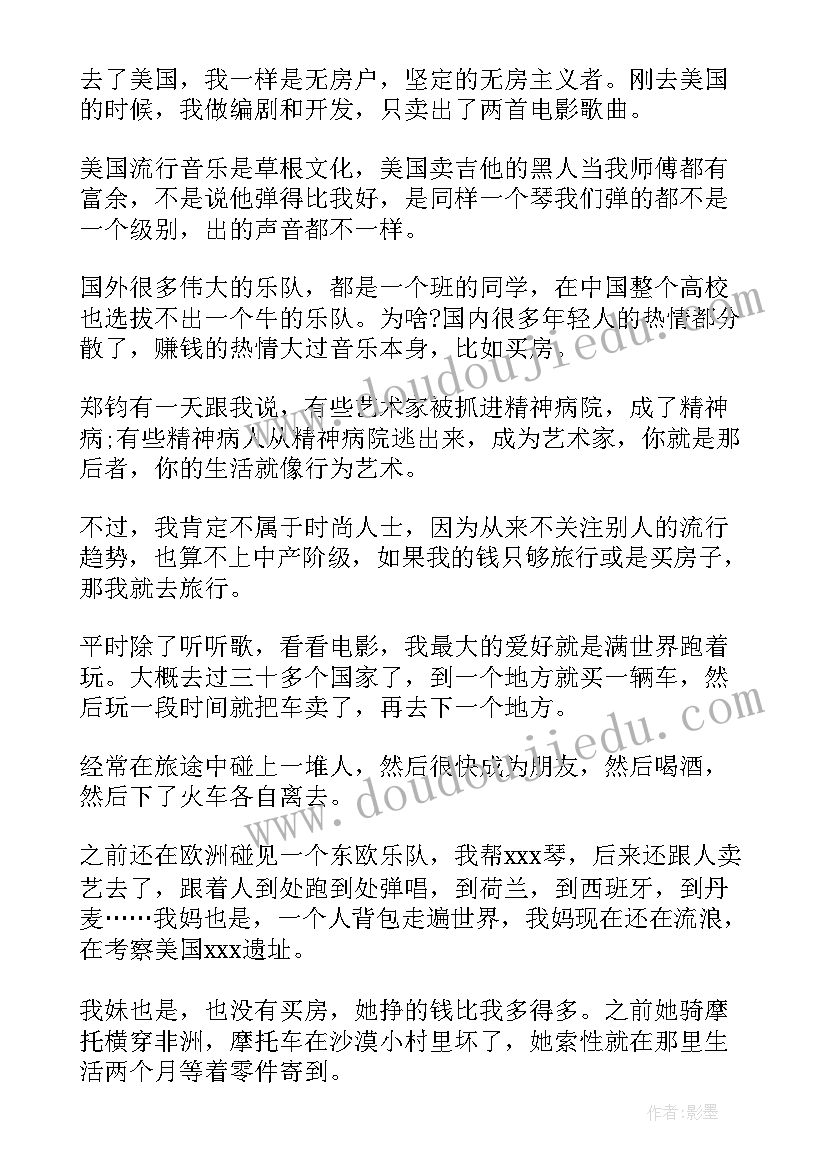 著名演讲稿短篇小说作品(汇总5篇)