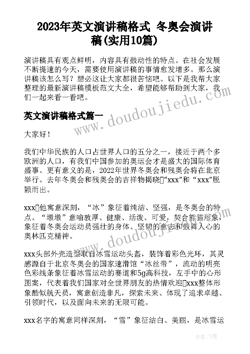 秘密朗达拜恩读后感(通用5篇)