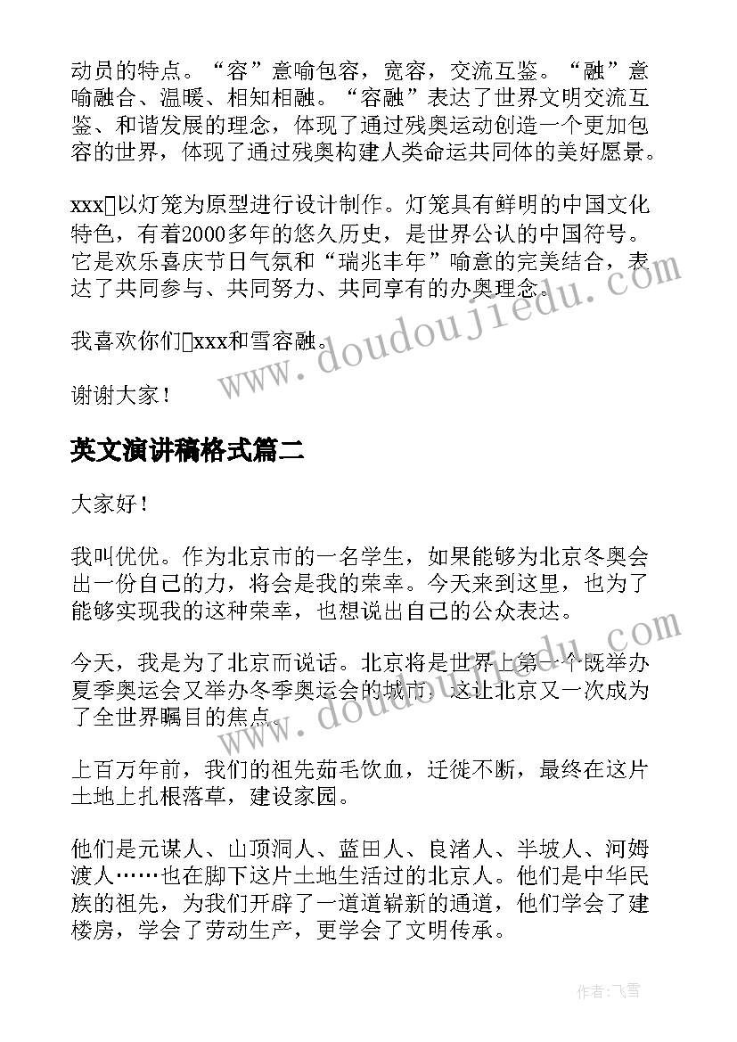 秘密朗达拜恩读后感(通用5篇)