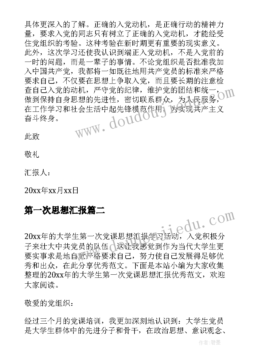 五上语文批注阅读教学反思总结 语文阅读教学反思(精选5篇)