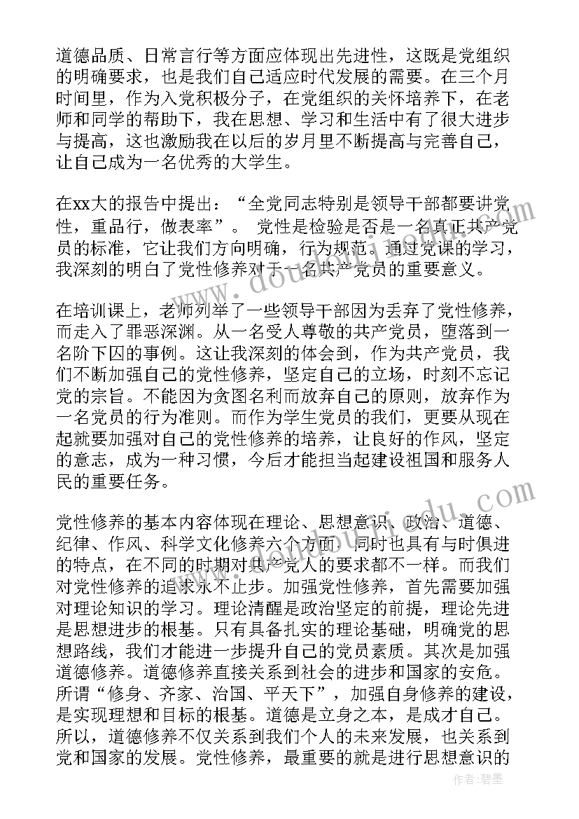 五上语文批注阅读教学反思总结 语文阅读教学反思(精选5篇)