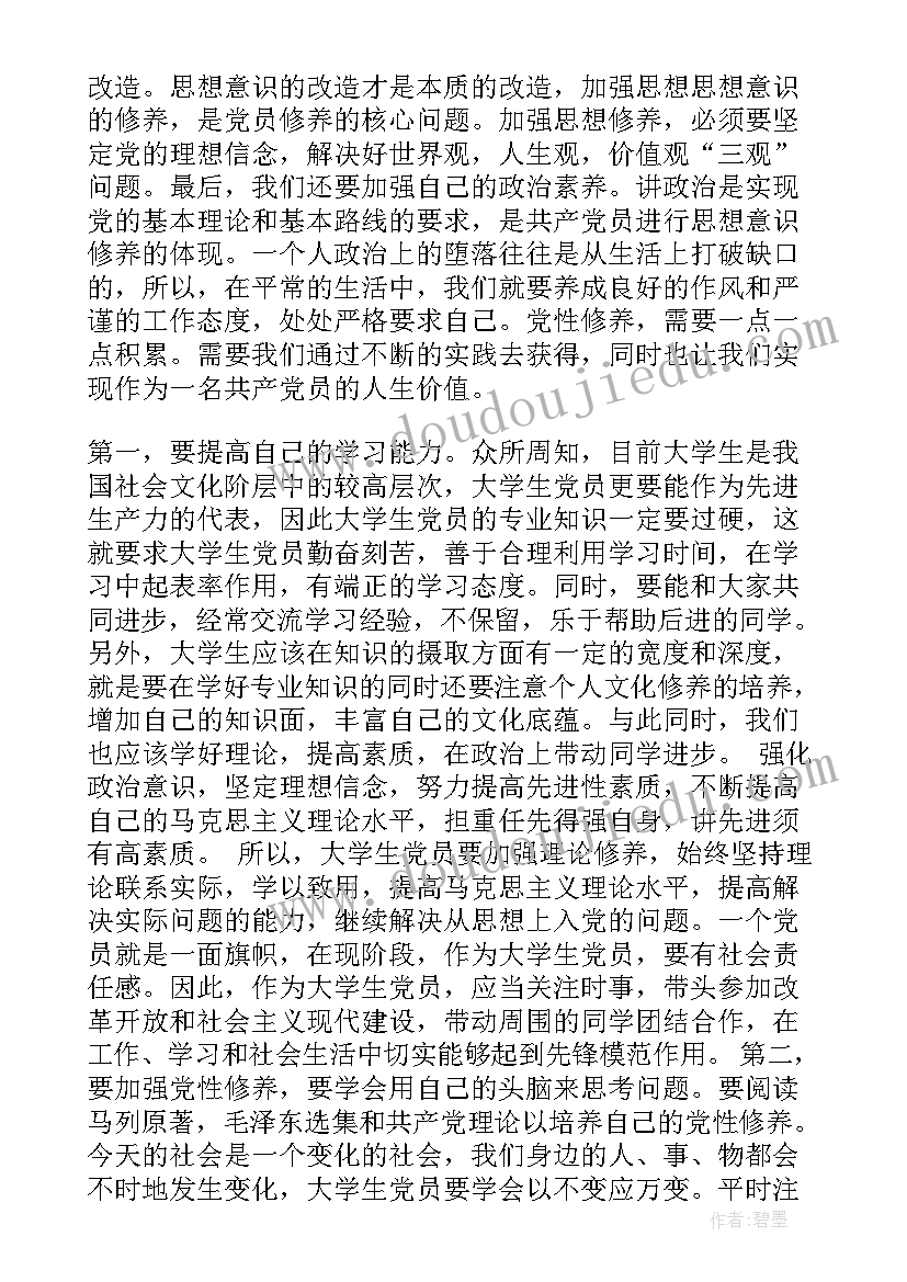 五上语文批注阅读教学反思总结 语文阅读教学反思(精选5篇)