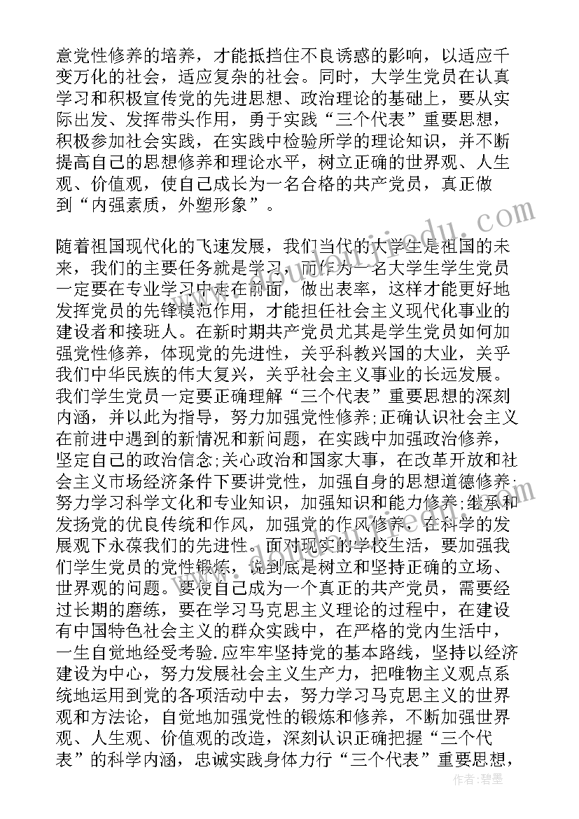 五上语文批注阅读教学反思总结 语文阅读教学反思(精选5篇)