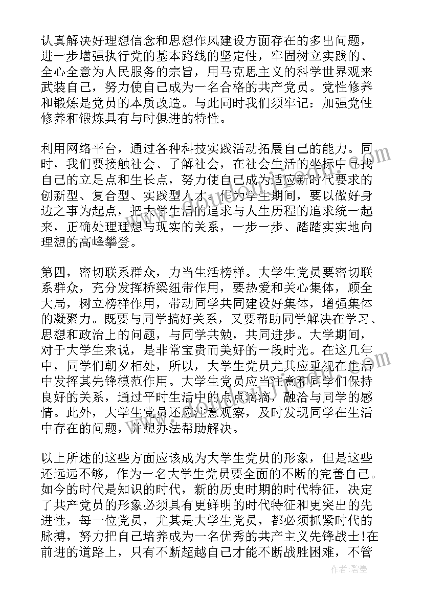 五上语文批注阅读教学反思总结 语文阅读教学反思(精选5篇)