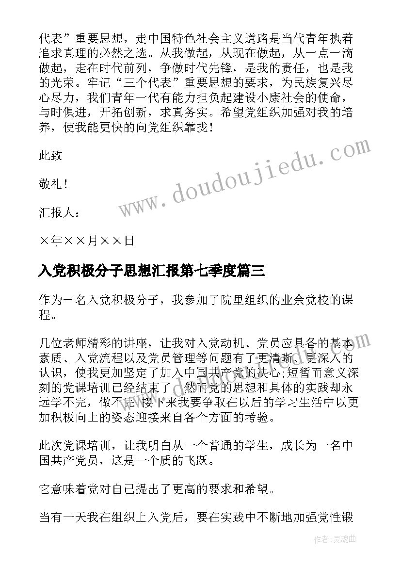 最新农村公路路长制实施方案(优秀5篇)