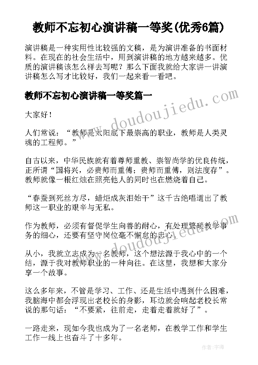 因公司原因辞职实用 因公司原因辞职信(模板5篇)