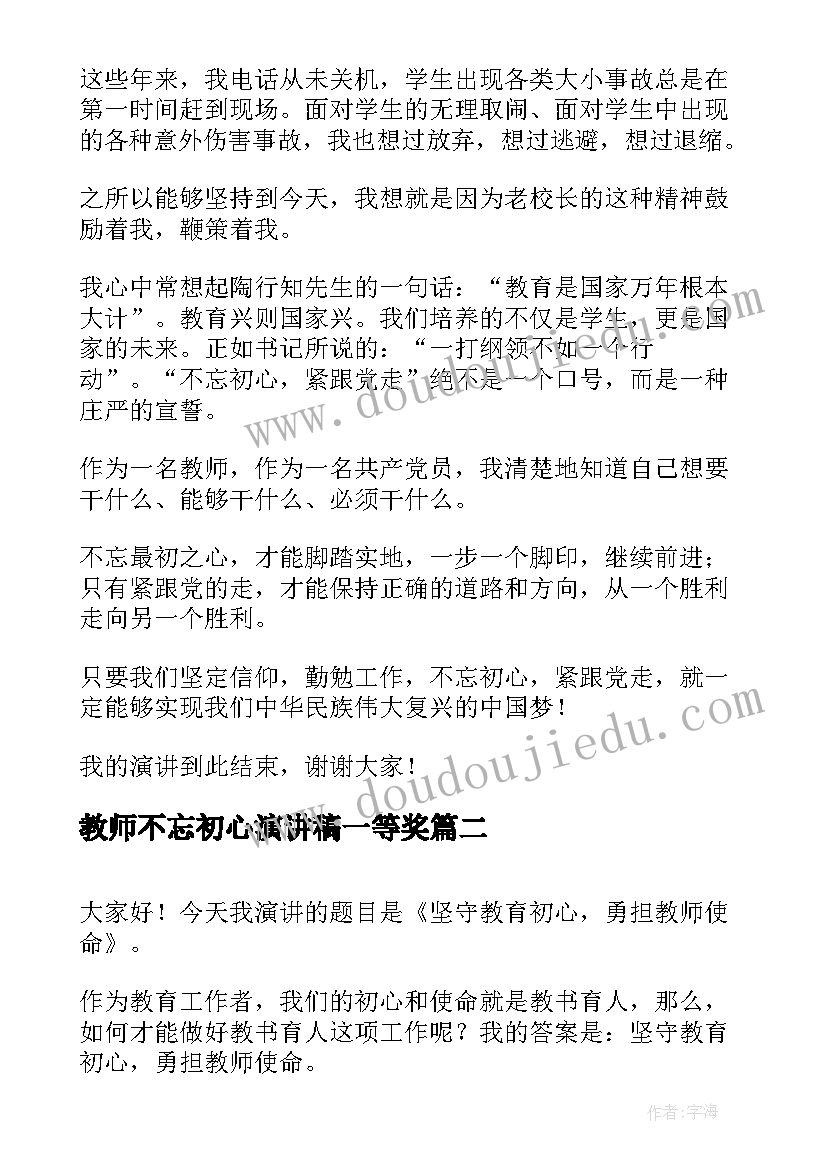 因公司原因辞职实用 因公司原因辞职信(模板5篇)