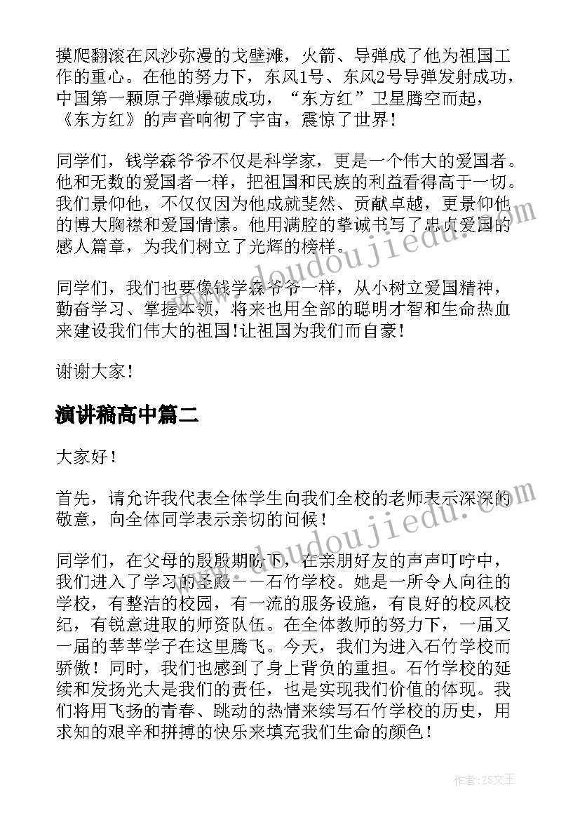 2023年二年级数学连加连减和加减混合教学反思 连加连减教学反思(优秀5篇)