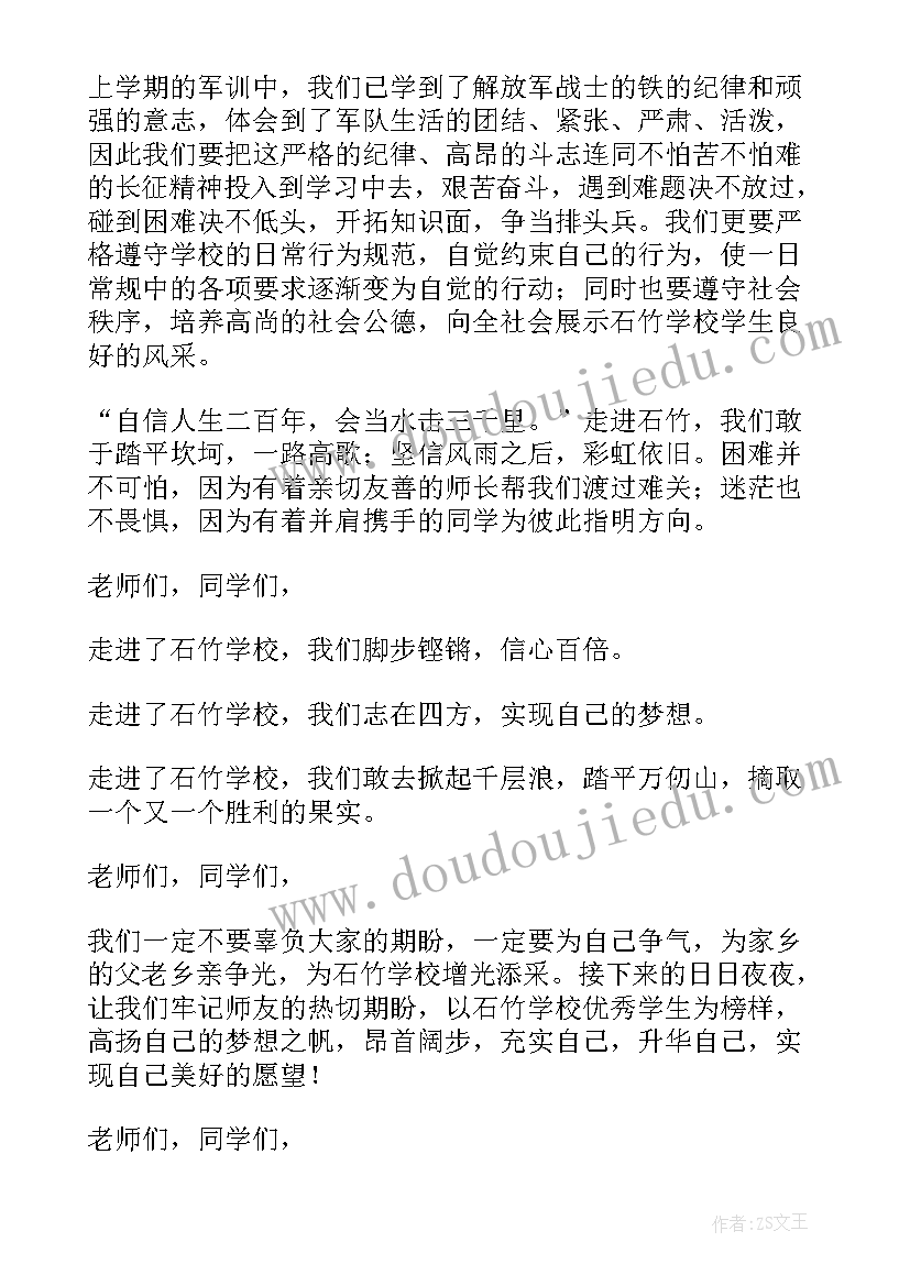 2023年二年级数学连加连减和加减混合教学反思 连加连减教学反思(优秀5篇)