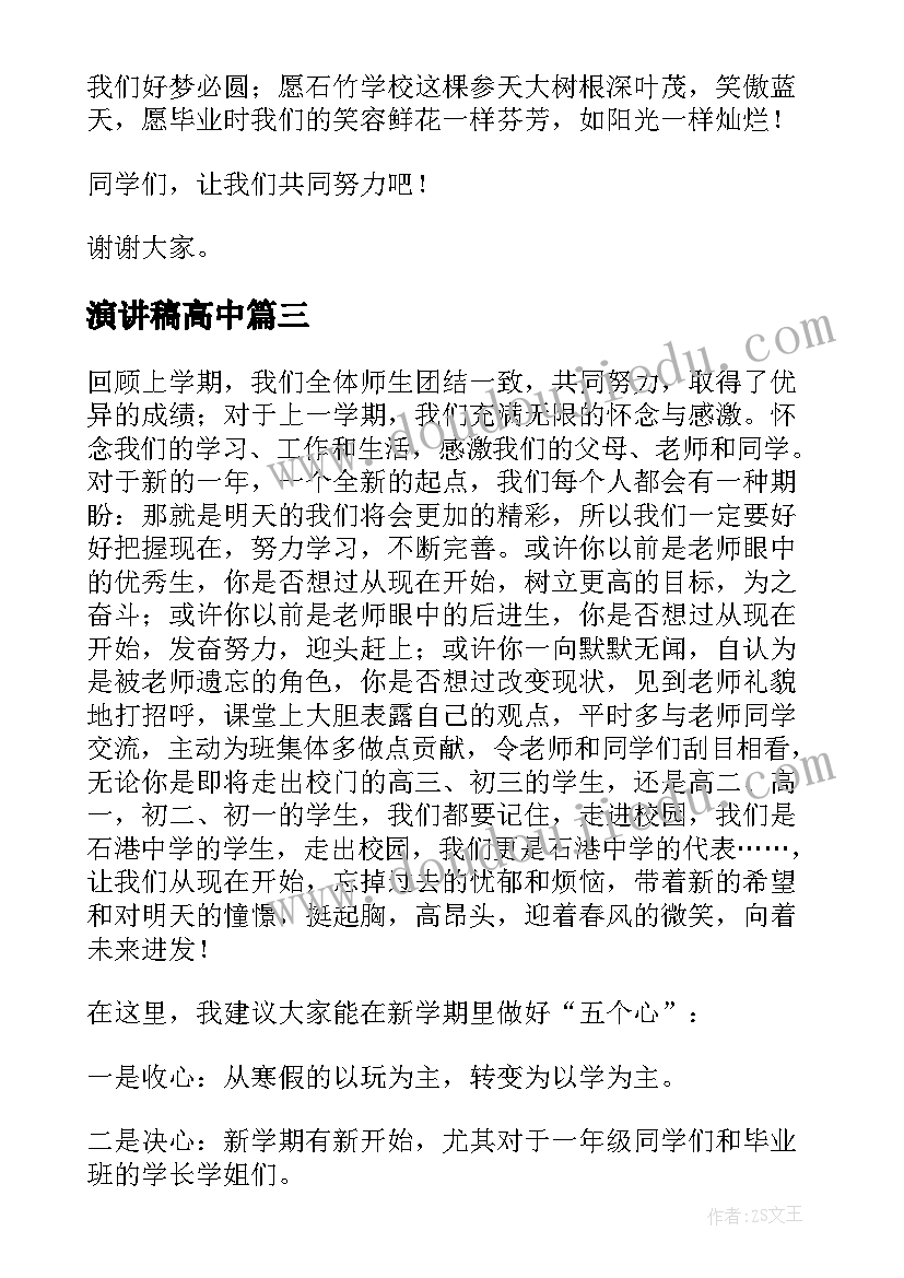 2023年二年级数学连加连减和加减混合教学反思 连加连减教学反思(优秀5篇)