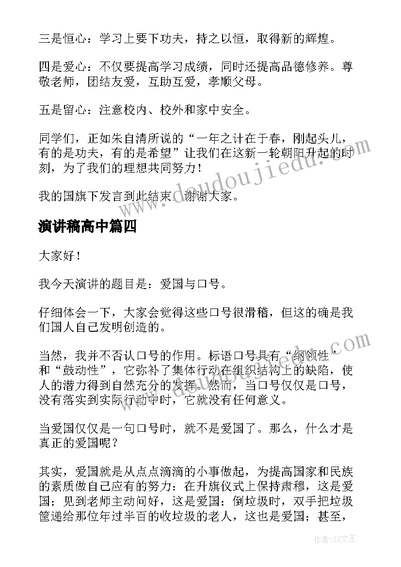 2023年二年级数学连加连减和加减混合教学反思 连加连减教学反思(优秀5篇)