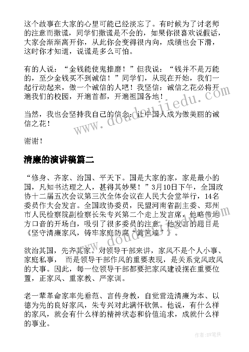 2023年我的神舟号幼儿园小班教案 大班科学教案及教学反思(精选7篇)